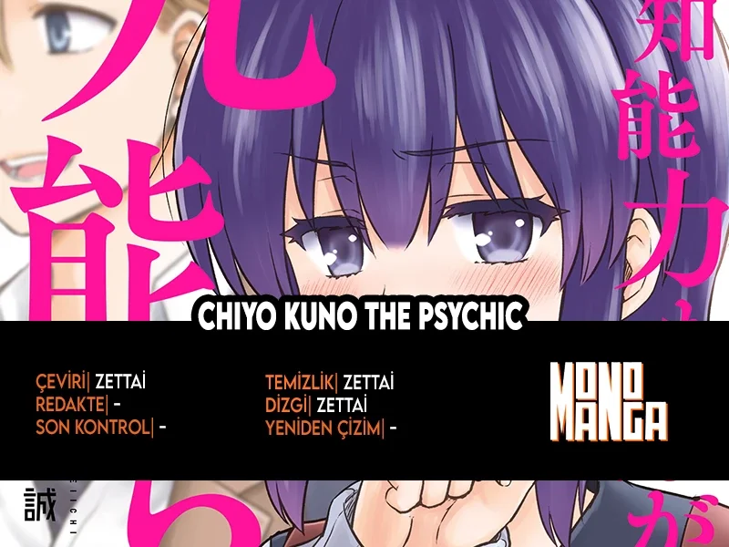 Chiyo Kuno The Psychic - Bölüm 5 - Sayfa 1
