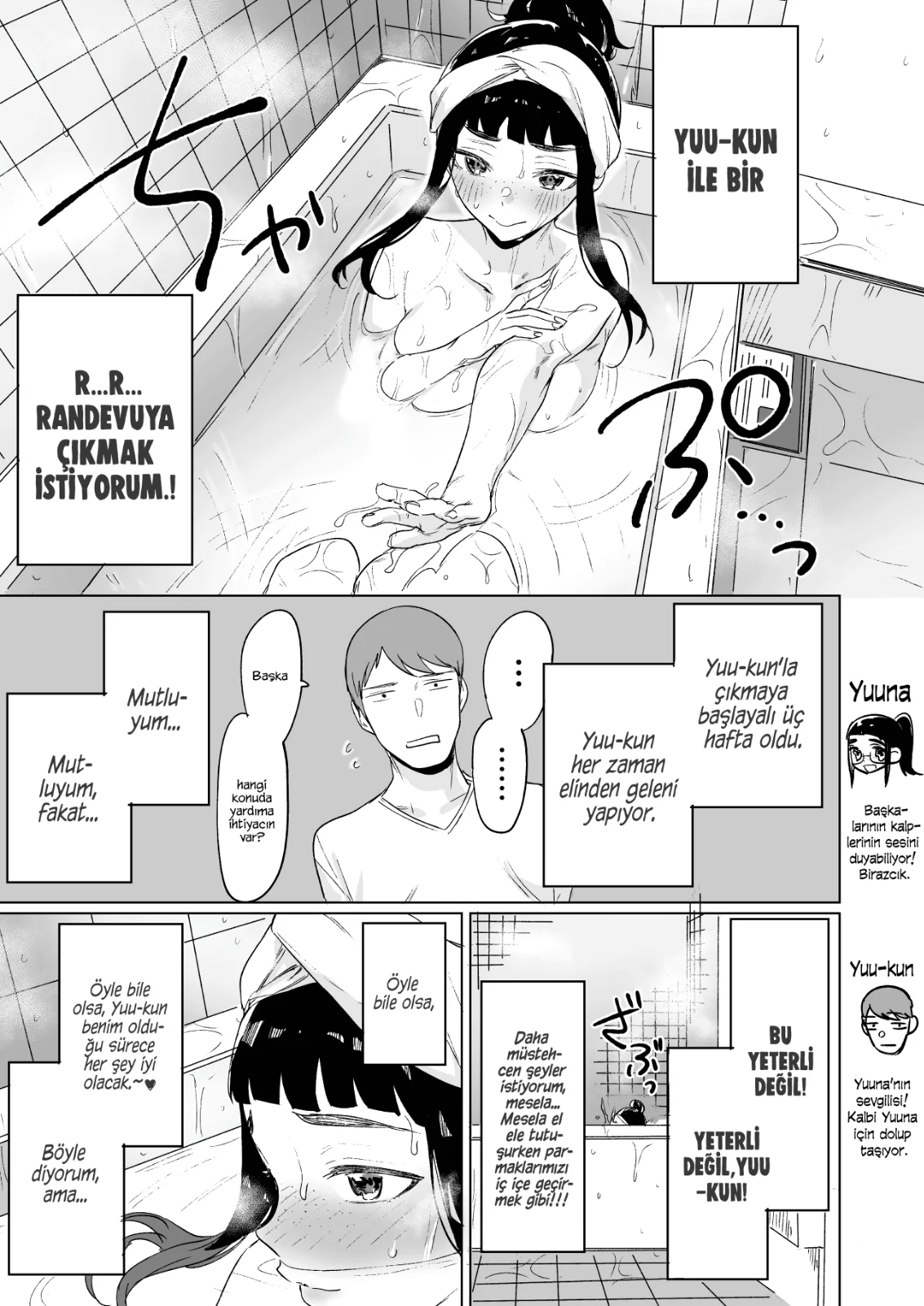 Confessing To My Childhood Friend Who Is Worried She’s Plain - Bölüm 6 - Sayfa 2