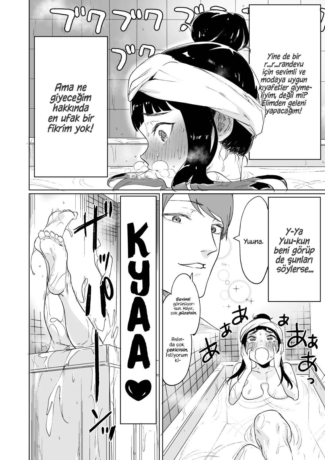 Confessing To My Childhood Friend Who Is Worried She’s Plain - Bölüm 6 - Sayfa 3