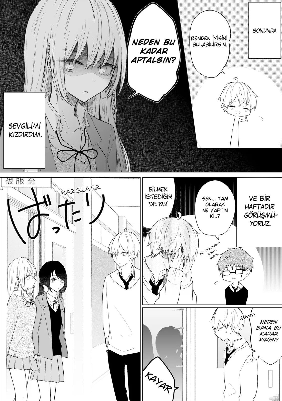 Ichizu de Bitch na Kouhai - Bölüm 77 - Sayfa 1