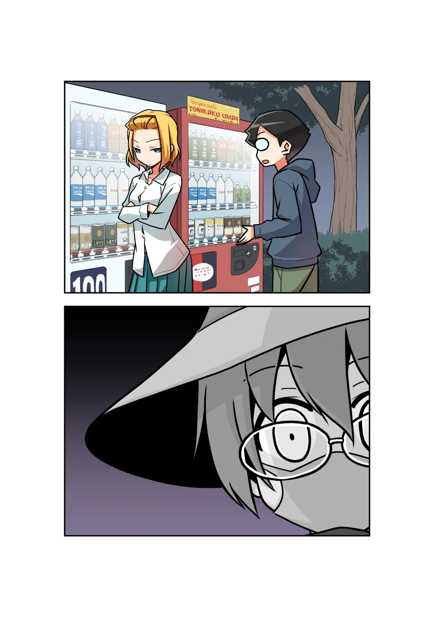 These Two Will Be Married In 100 Days - Bölüm 62 - Sayfa 3