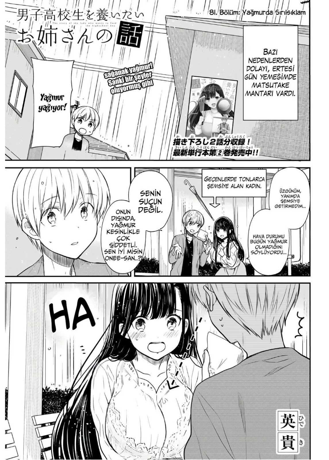 The Story of an Onee-San Who Wants to Keep a High School Boy - Bölüm 81 - Sayfa 2